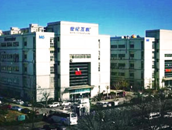 世紀互聯(lián)