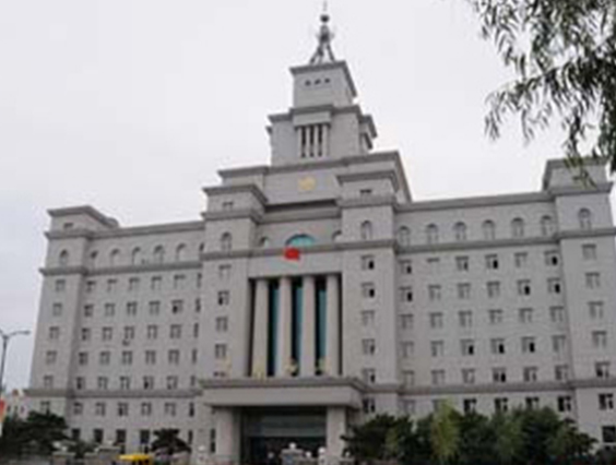 長春海關