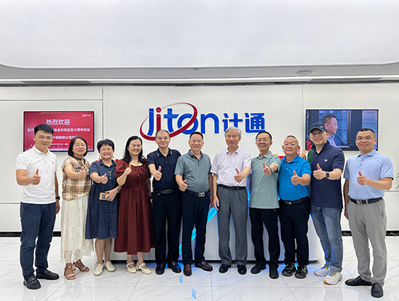 福州大學深圳校友會訪問計通智能，共敘校友情誼