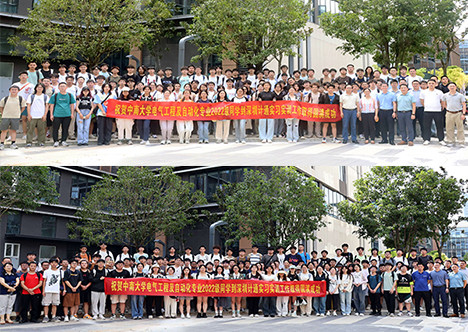 計通智能攜手中南大學，共繪產(chǎn)教融合新篇章